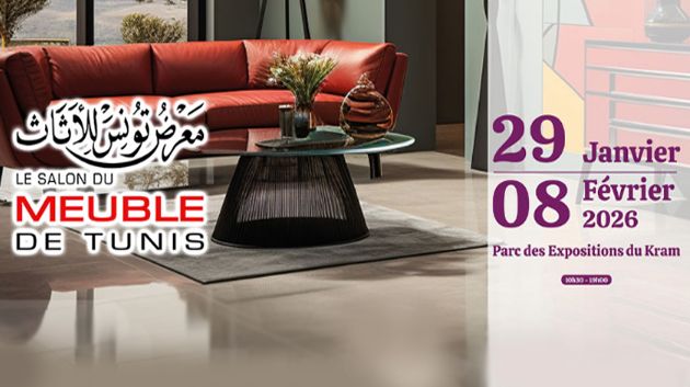 35ᵉ édition du Salon du Meuble de Tunis