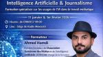 ATMEDIA lance la première session de formation sur l’intelligence artificielle pour les journalistes