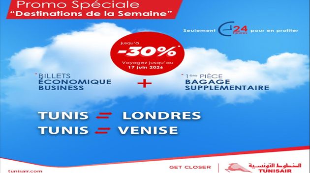 Tunisair : promo spéciale 