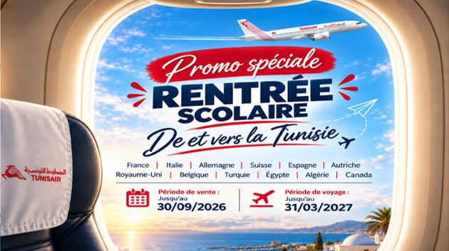 Tunisair lance son Offre Spéciale Rentrée pour des voyages jusqu’au 31 mars 2027