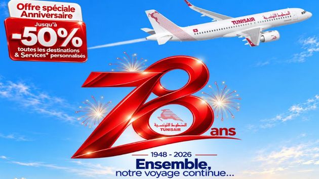 Tunisair fête ses 78 ans : jusqu’à 50 % de réduction sur les billets d’avion