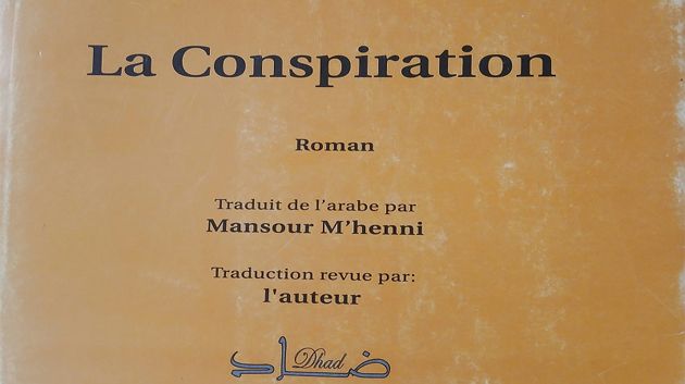 Chronique :La Trahison du Complot