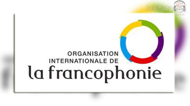 Le programme de Volontariat de la Francophonie 2014 ouvert pour les tunisiens