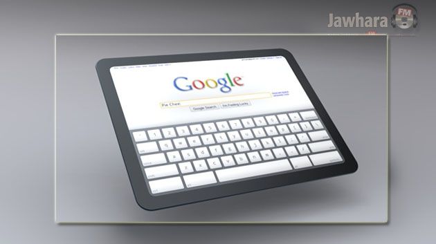 Google préparerait le lancement d’une nouvelle tablette 7″ à capteurs 3D !