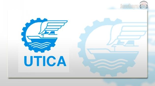 L’UTICA condamne l’opération terroriste de Kasserine et appelle au soutien des forces militaires et de l’ordre