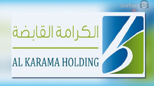 Al Karama Holding : Une trentaine d’entreprises seront cédées au secteur privé