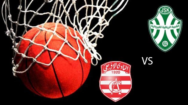 Coupe de Tunisie de Basketball : Une finale entre le CA et la JSK
