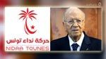 Tunisie : Nidaa Tounes félicite Abdelfatteh Sissi
