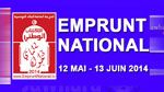 Sidi Bouzid : Campagne de sensiblisation pour participer à l'emprunt obligataire