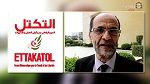 Jalel Bouzid : Ettakatol tient à tenir les présidentielles avant les législatives
