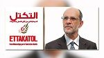 Jalel Bouzid : Nous nous allierons avec les partis avec lesquels nous avons ces points communs