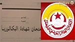 Journal Info 00H00 du 07-06-14