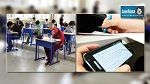 BAC 2014 : Après le Denden, un autre réseau de fraudeurs démasqué et arrêté à Gafsa
