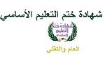Journal Info 07h00 du 16-06-2014