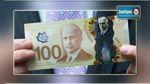Aéroport Tunis-Carthage : Saisie de 35 mille dollars canadiens 