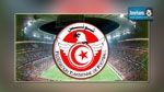 Coupe de Tunisie : Les huis-clos annulés pour le match du Stade Tunisien et de l’ESS