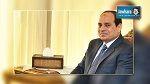Al-Sissi renonce à la moitié de ses biens au profit de l'Egypte