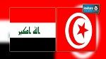 La Tunisie évacue son staff diplomatique en Irak