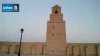 Préparatifs pour Ramadan, le mois saint, à la Grande Mosquée de Kairouan