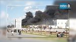 Report de l’examen de l’affaire de l’ambassade US à Tunis