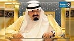 Le roi Abdallah ben Abdelaziz al-Saoud fait don d’un demi-milliard de dollars au peuple irakien 