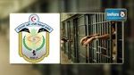 Le syndicat des forces de sûreté intérieure s’oppose à la grève des agents de prisons