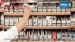 Tabac : Majoration des prix de vente des produits monopolisés