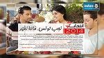 Journal Info 07H00 du 06-07-14