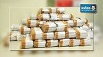 Gabès : Saisie de 5000 paquets de cigarettes de contrebande