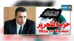 Mehdi Jomâa averti le parti Ettahrir et lui donne un délai d’un mois pour revoir sa stratégie