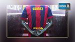 Luis Suarez débarque au FC Barcelone