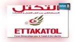 Mohamed Bannour : Ettakatol est attaché à neutraliser l'ISIE