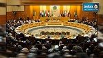 Réunion des ministres des Affaires étrangères de la Ligue Arabe pour discuter la situation à Gaza