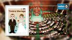 Vers l'annulation du timbre fiscal imposé sur le contrat de mariage