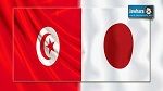 Signature prochaine de deux accords de prêt entre la Tunisie et le Japon