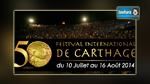 Festival de Carthage : 30% des recettes du spectacle de George Benson versés aux familles des martyrs