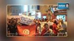 Tunisie : Marches protestataires dans les différentes régions dénonçant le terrorisme