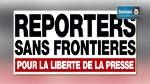 Loi anti-terroriste : Une lettre ouverte aux parlementaires signée Reporters sans frontières