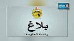 Nouvelles nominations à la tête de Dar Assabah et La Presse