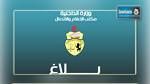 Sidi Bouzid : Arrestation de 2 personnes pour détention et commerce de « fausse devise »
