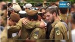 Gaza: cinq soldats israéliens tués lundi