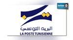 Tunisie : Horaires d’été des bureaux de poste 
