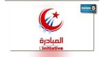 Fadhel El Waj nie sa candidature pour les prochaines élections dans une liste indépendante