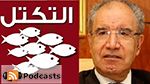 Politica avec Wael Amri 14-08-2014