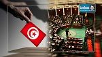 Un groupement de 37 partis s'unissent contre la loi électorale