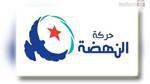 Législatives : Kalthoum Badreddine n'est pas la candidate d'Ennahdha à Sfax