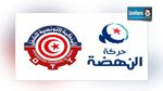 Ali Frihida dément un quelconque lien entre l'OTT et Ennahdha