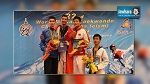 Championnat du monde militaire de Taekwondo : Wahid Briki remporte la médaille d’or