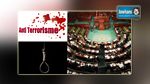 Loi antiterroriste : La peine capitale pour les crimes terroristes suivis de mort