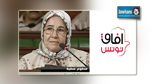 Dissidente d'Ennahdha, Fattoum Attia tête de liste d'Afek Tounes à Sousse